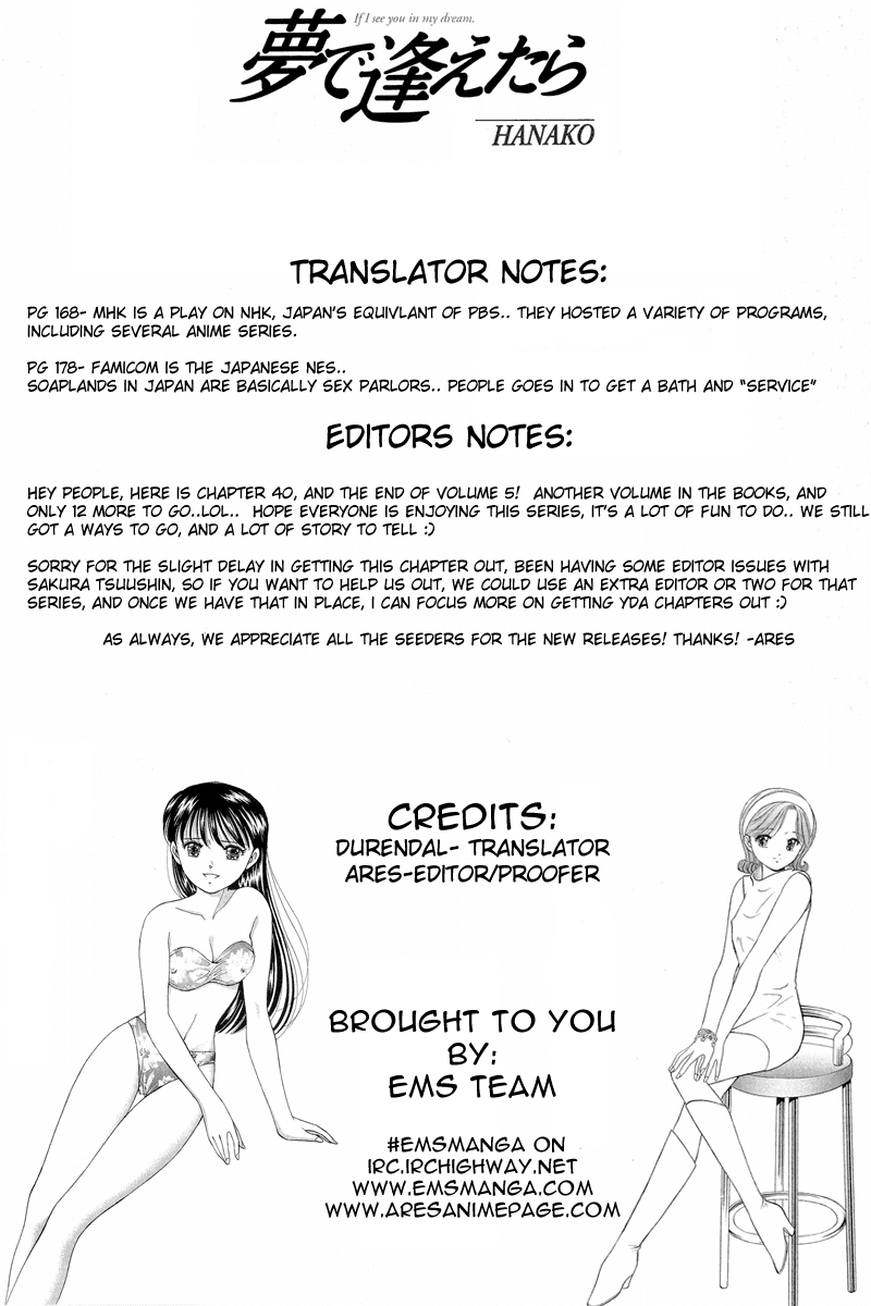Yume de Aetara Chapter 40 page 1 - Chapter 40: Singing With Bremen