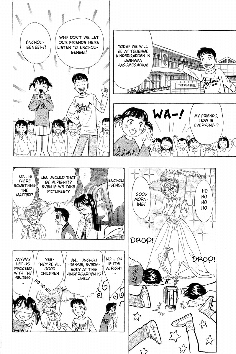 Yume de Aetara Chapter 40 page 12 - Chapter 40: Singing With Bremen