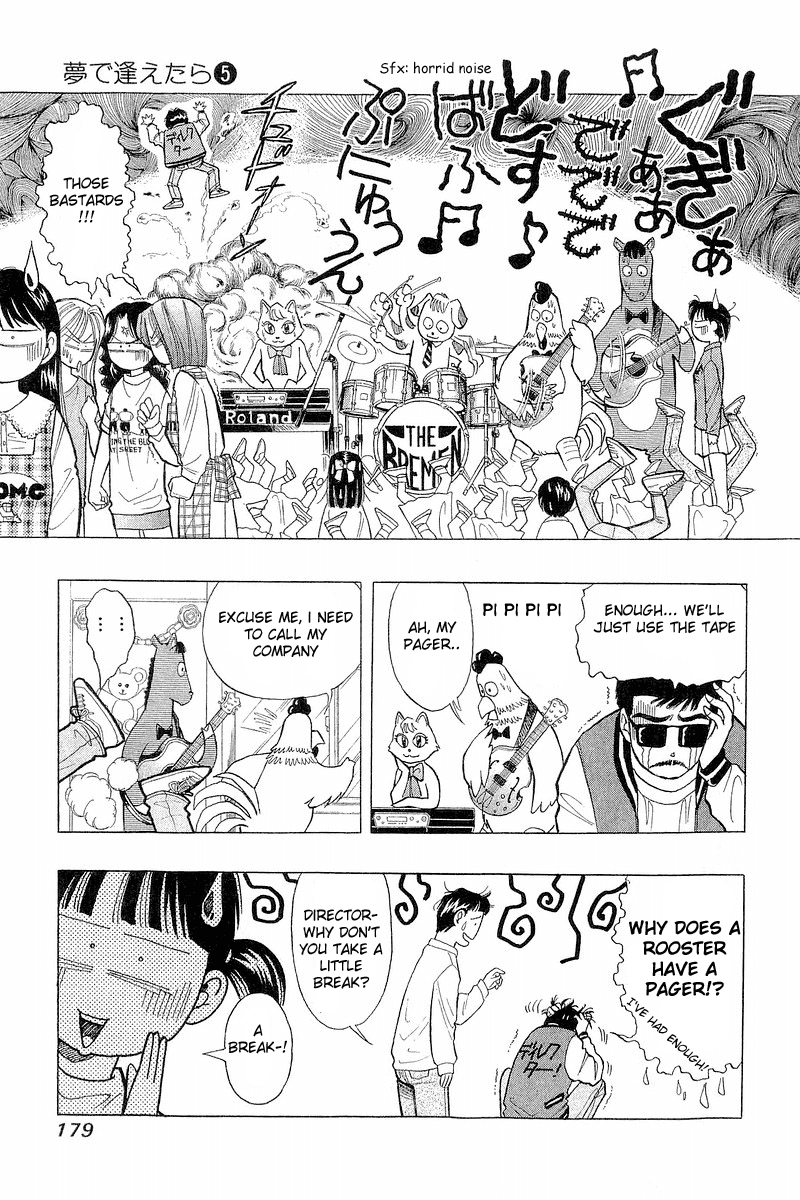 Yume de Aetara Chapter 40 page 17 - Chapter 40: Singing With Bremen