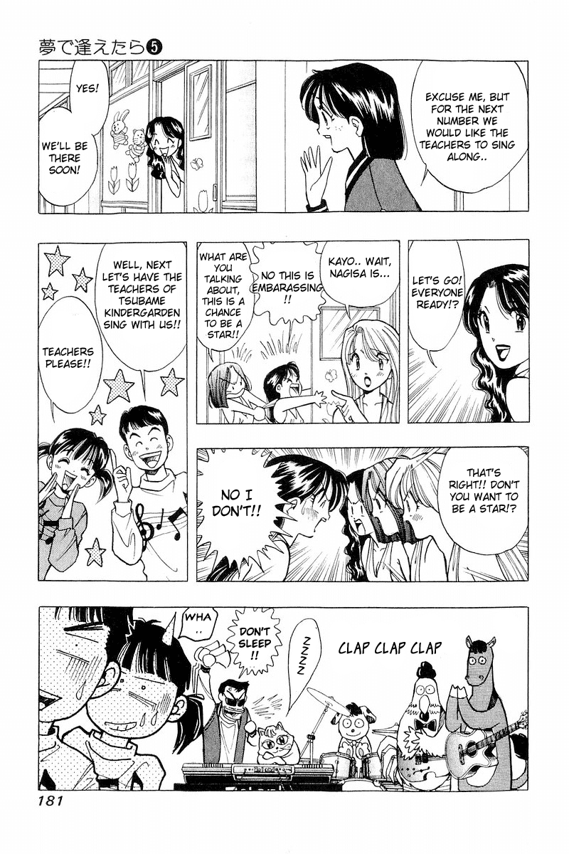 Yume de Aetara Chapter 40 page 19 - Chapter 40: Singing With Bremen