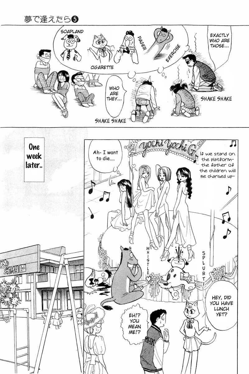 Yume de Aetara Chapter 40 page 22 - Chapter 40: Singing With Bremen