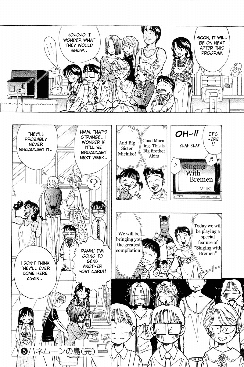 Yume de Aetara Chapter 40 page 23 - Chapter 40: Singing With Bremen