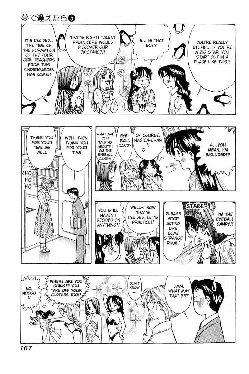Yume de Aetara Chapter 40 page 5 - Chapter 40: Singing With Bremen