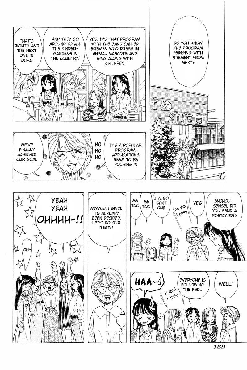 Yume de Aetara Chapter 40 page 6 - Chapter 40: Singing With Bremen