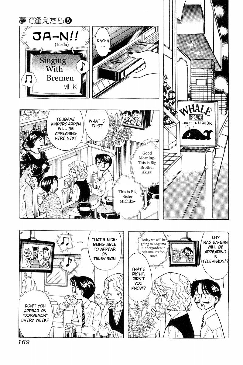 Yume de Aetara Chapter 40 page 7 - Chapter 40: Singing With Bremen