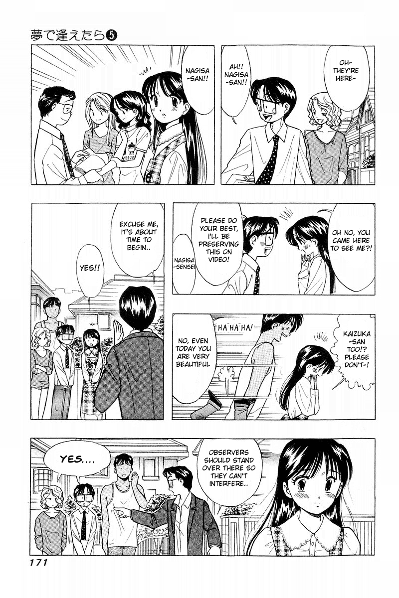 Yume de Aetara Chapter 40 page 9 - Chapter 40: Singing With Bremen