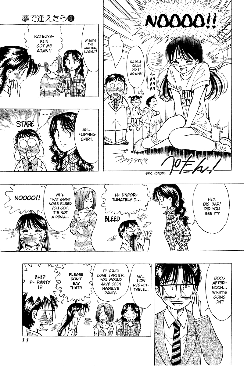 Yume de Aetara Chapter 41 page 13 - Chapter 41: Magical Scanty