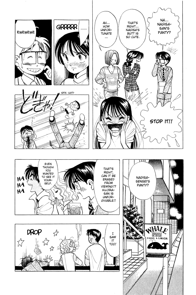 Yume de Aetara Chapter 41 page 14 - Chapter 41: Magical Scanty