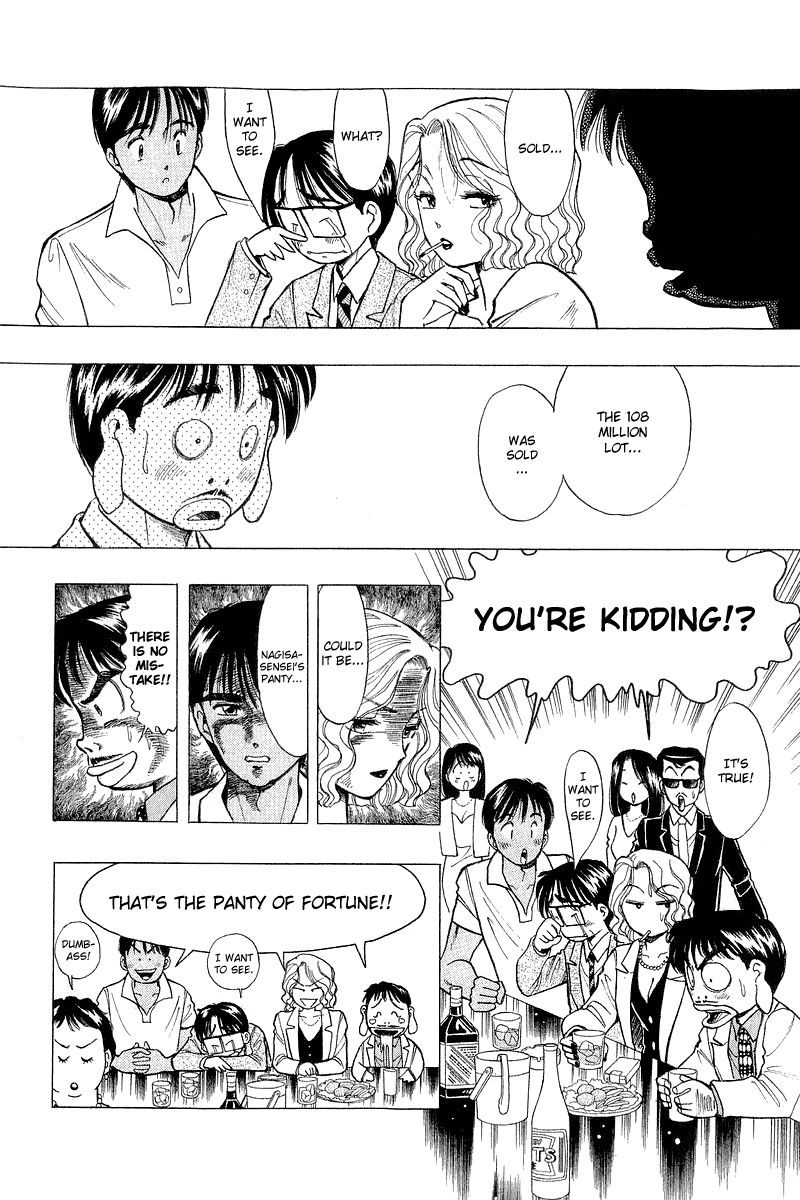 Yume de Aetara Chapter 41 page 16 - Chapter 41: Magical Scanty