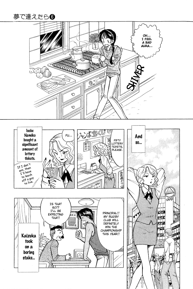 Yume de Aetara Chapter 41 page 17 - Chapter 41: Magical Scanty