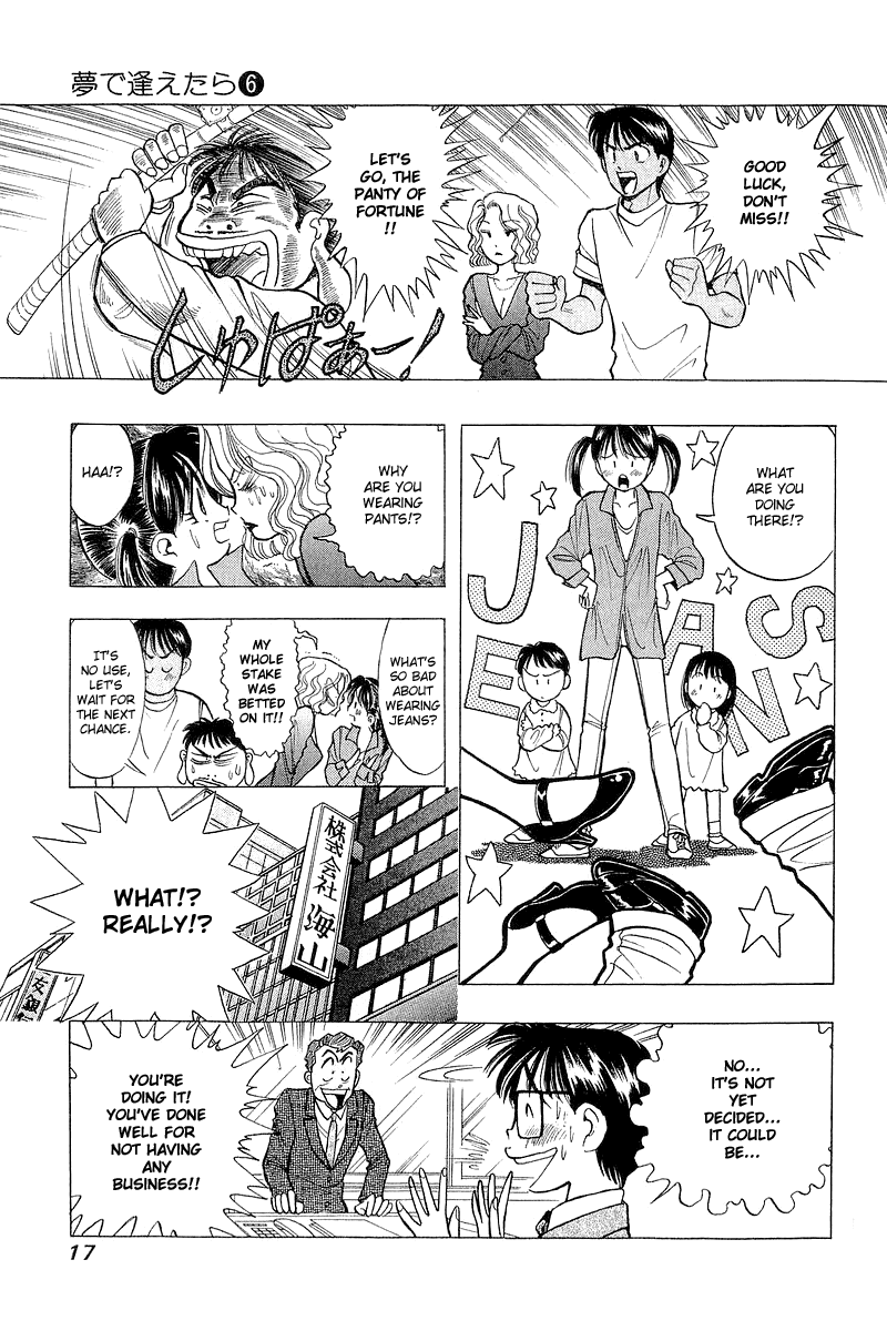 Yume de Aetara Chapter 41 page 19 - Chapter 41: Magical Scanty