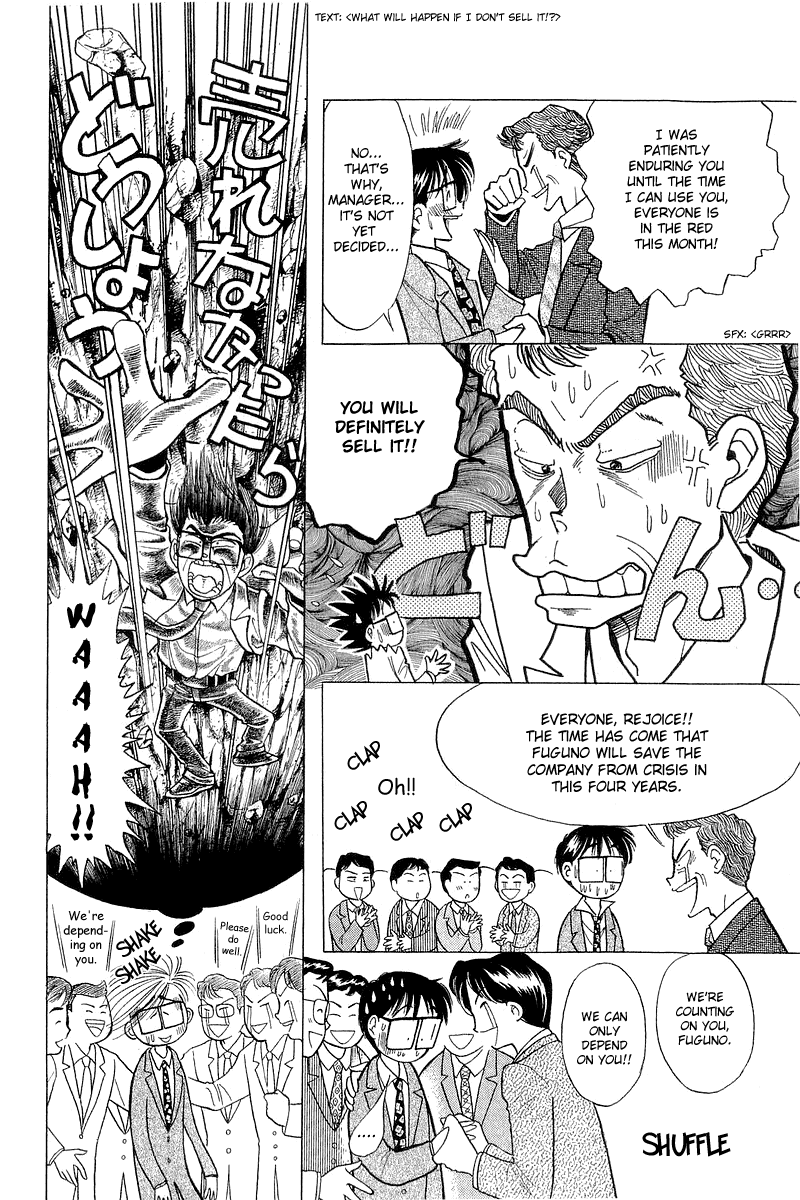 Yume de Aetara Chapter 41 page 20 - Chapter 41: Magical Scanty