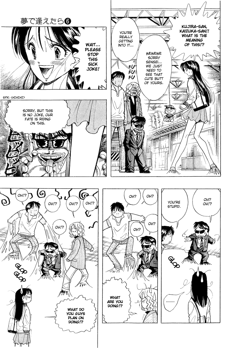 Yume de Aetara Chapter 41 page 23 - Chapter 41: Magical Scanty