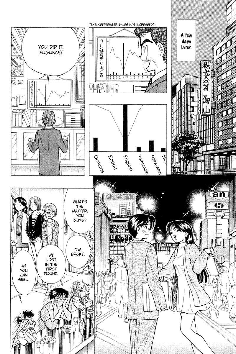 Yume de Aetara Chapter 41 page 30 - Chapter 41: Magical Scanty