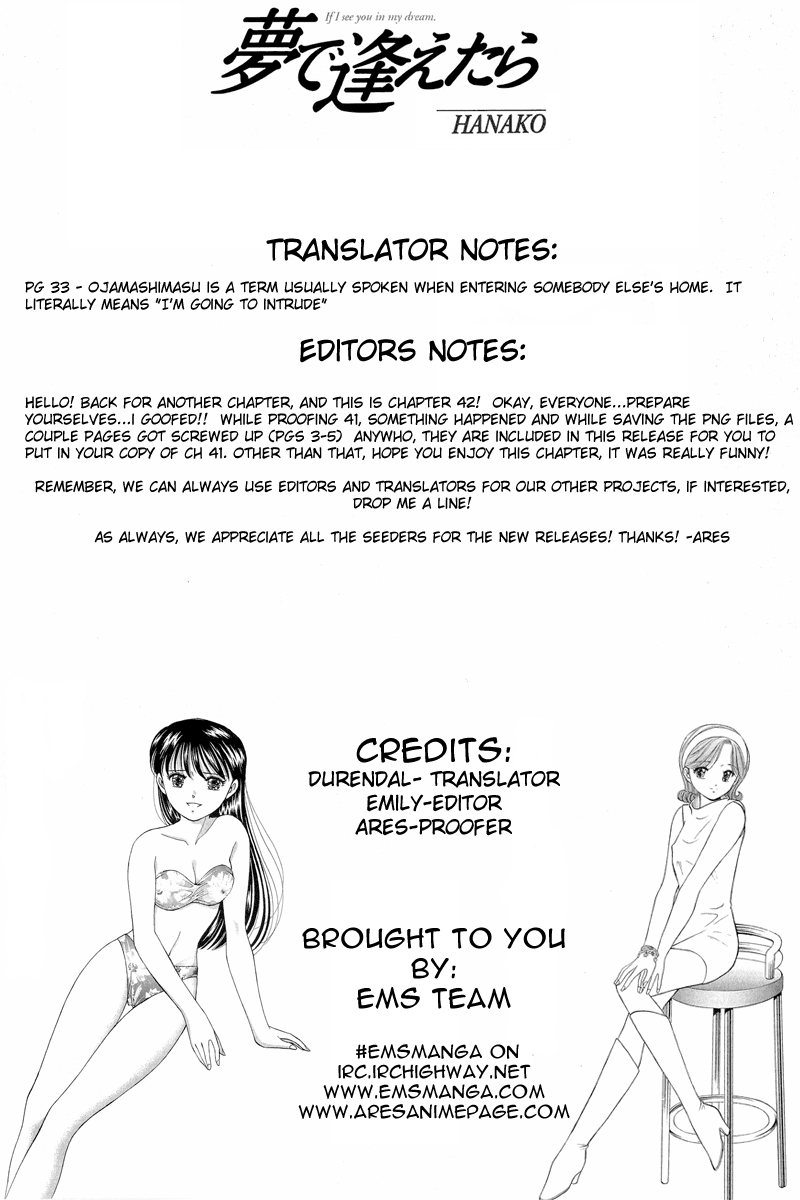 Yume de Aetara Chapter 42 page 1 - Chapter 42: Decide Tonight