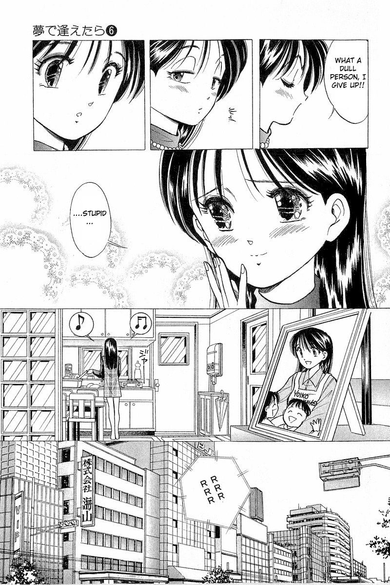 Yume de Aetara Chapter 42 page 11 - Chapter 42: Decide Tonight