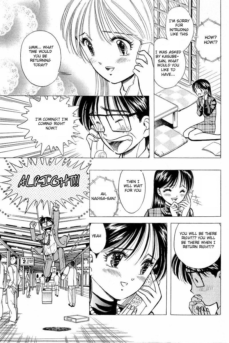 Yume de Aetara Chapter 42 page 13 - Chapter 42: Decide Tonight