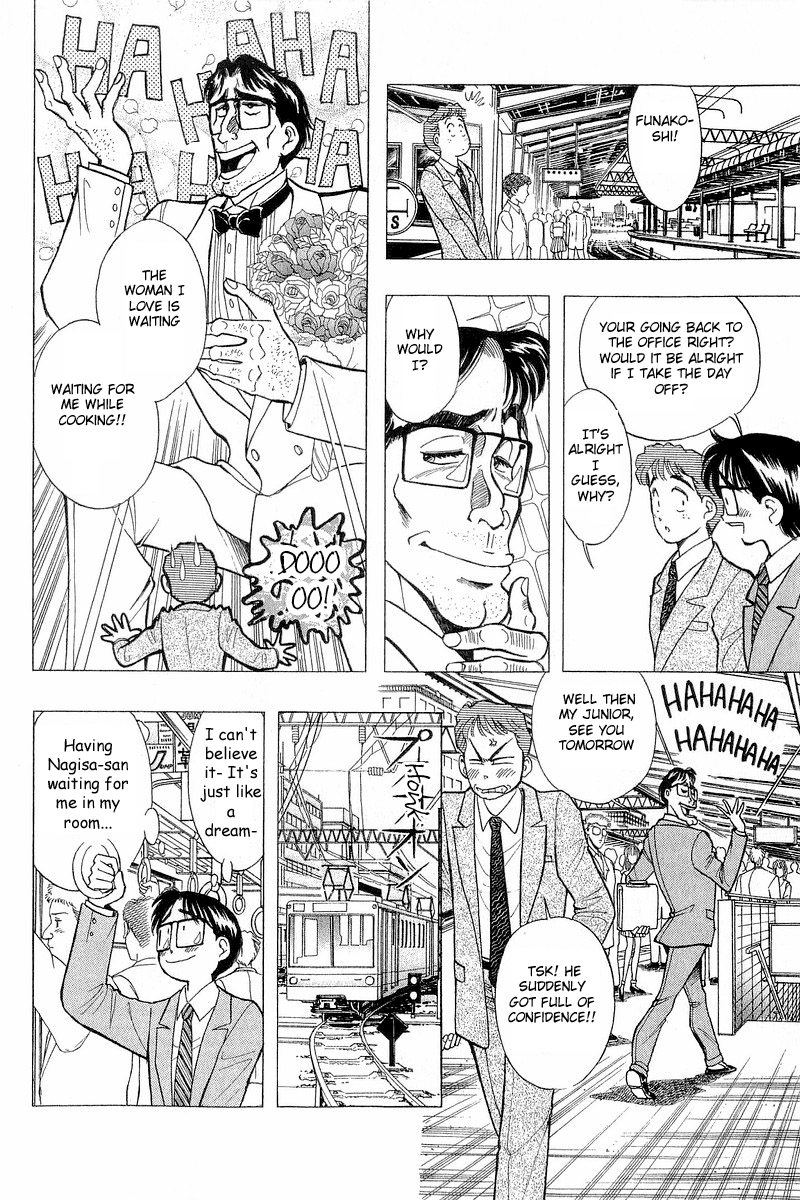 Yume de Aetara Chapter 42 page 14 - Chapter 42: Decide Tonight