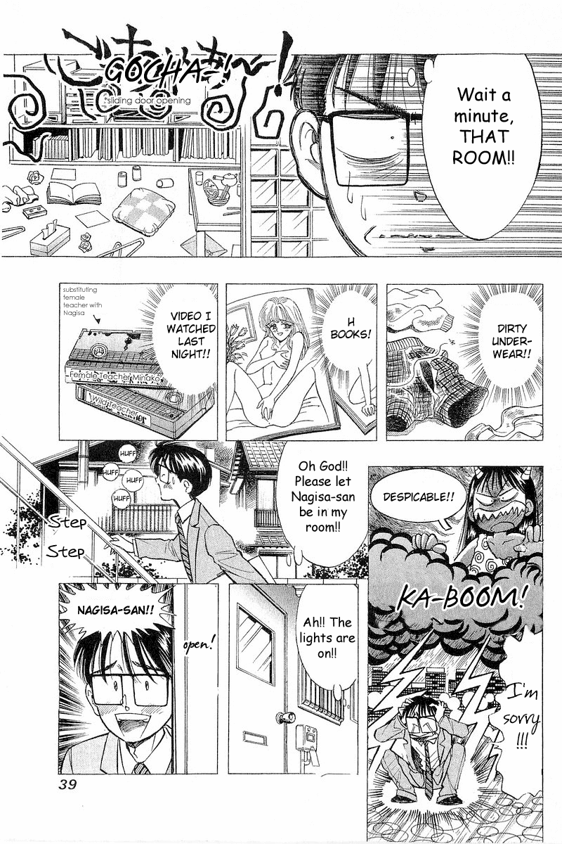 Yume de Aetara Chapter 42 page 15 - Chapter 42: Decide Tonight