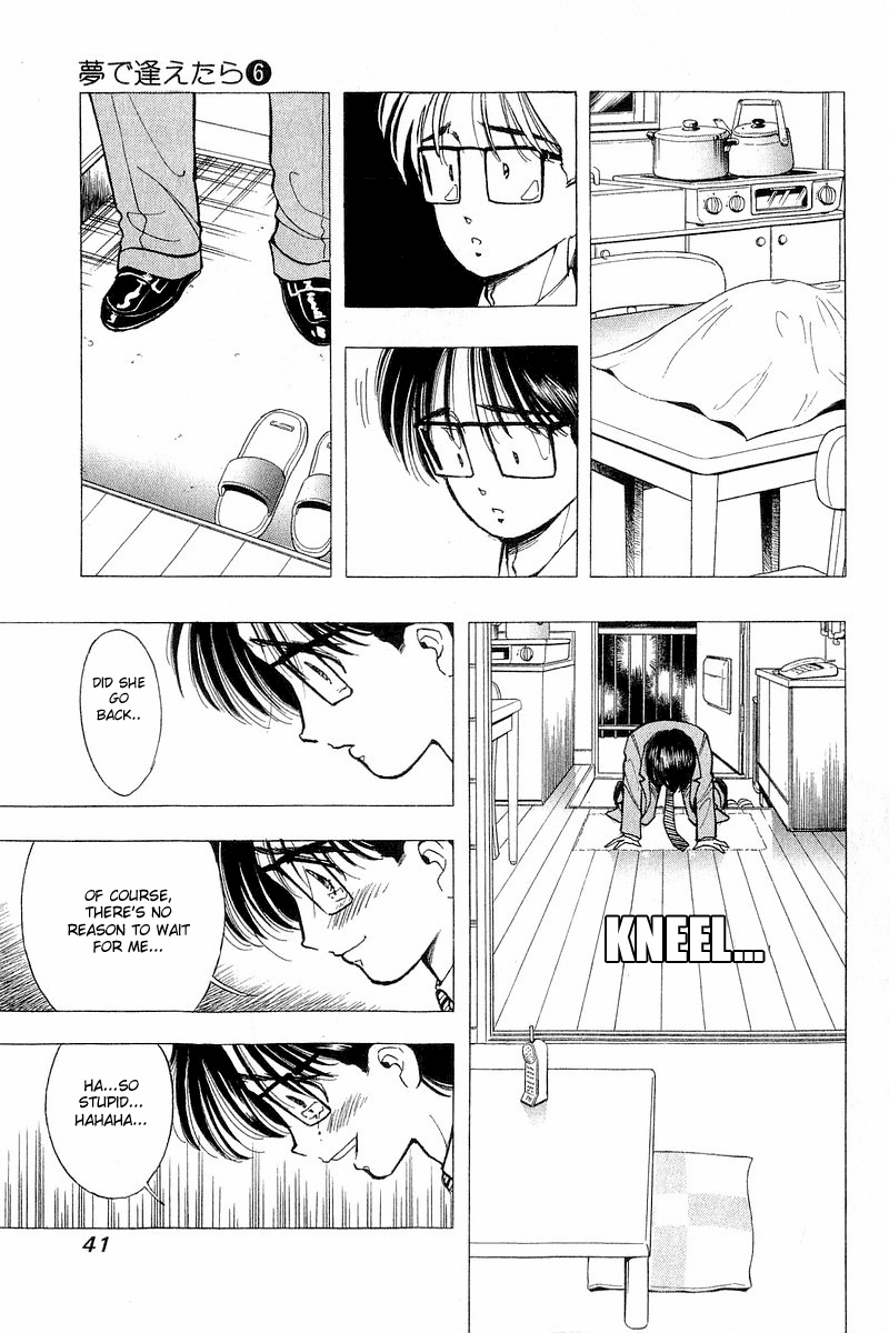 Yume de Aetara Chapter 42 page 17 - Chapter 42: Decide Tonight