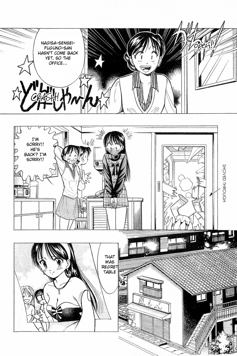 Yume de Aetara Chapter 42 page 26 - Chapter 42: Decide Tonight