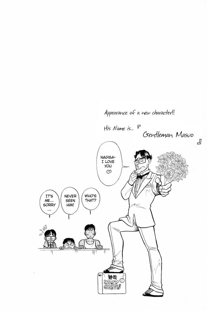 Yume de Aetara Chapter 42 page 28 - Chapter 42: Decide Tonight