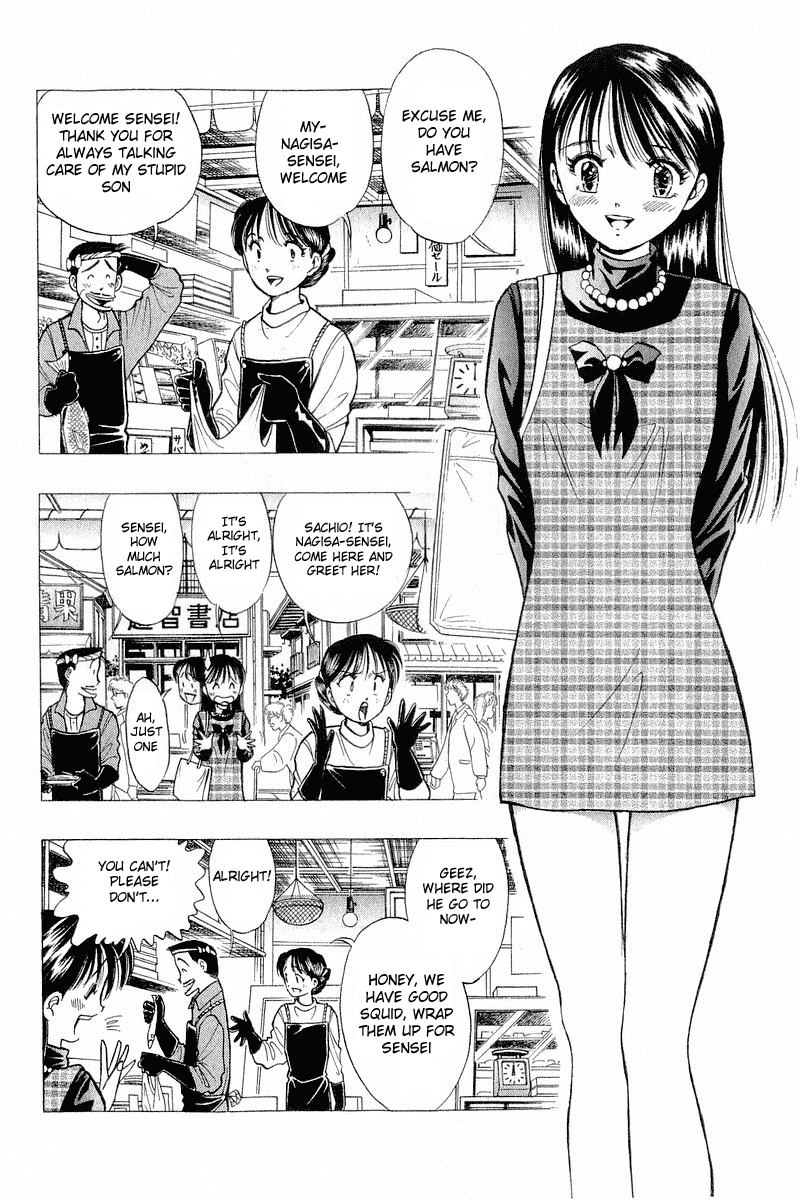 Yume de Aetara Chapter 42 page 6 - Chapter 42: Decide Tonight
