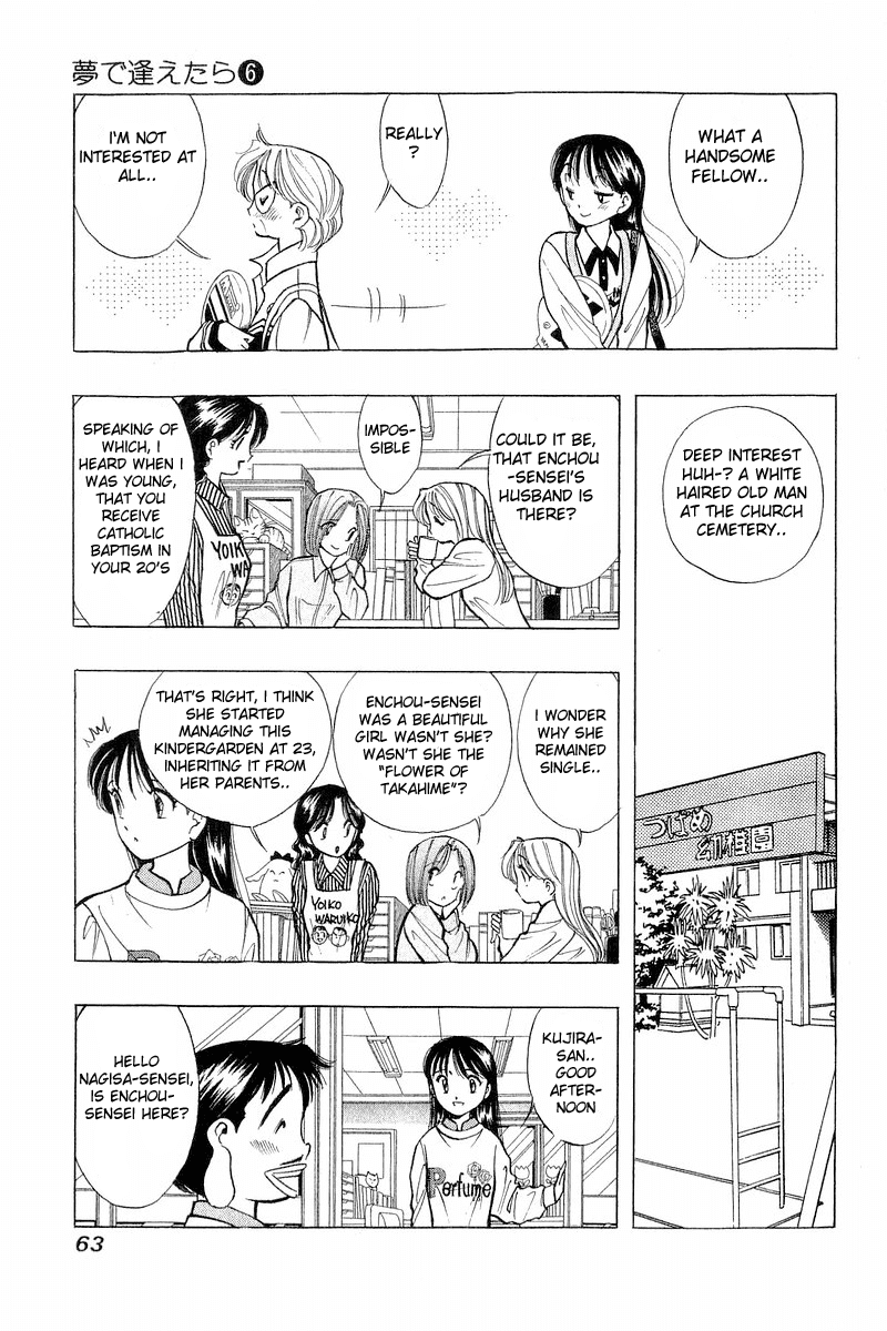 Yume de Aetara Chapter 43 page 13 - Chapter 43: Setting Sun (Part 1)
