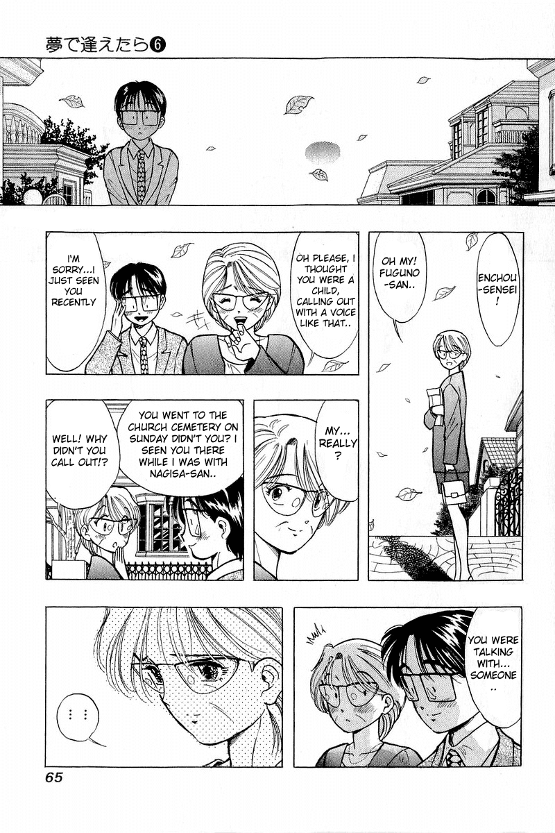 Yume de Aetara Chapter 43 page 15 - Chapter 43: Setting Sun (Part 1)