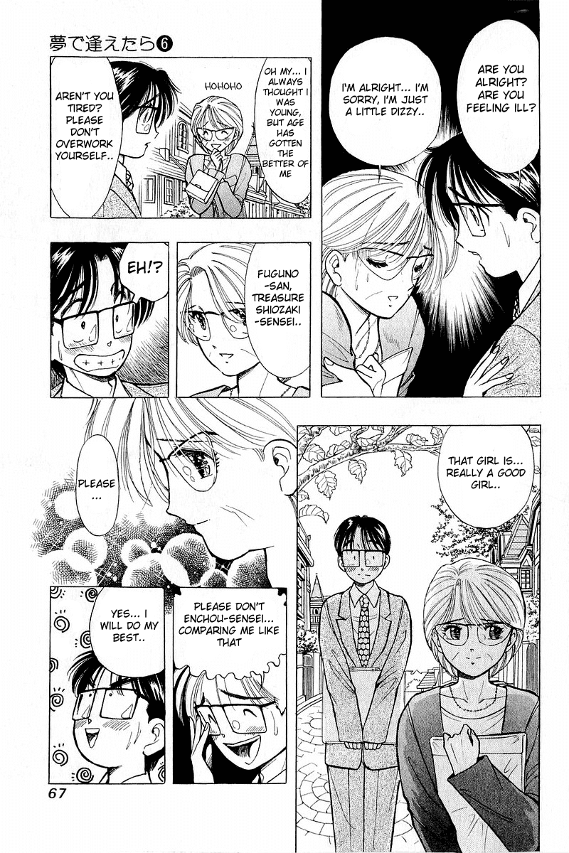 Yume de Aetara Chapter 43 page 17 - Chapter 43: Setting Sun (Part 1)