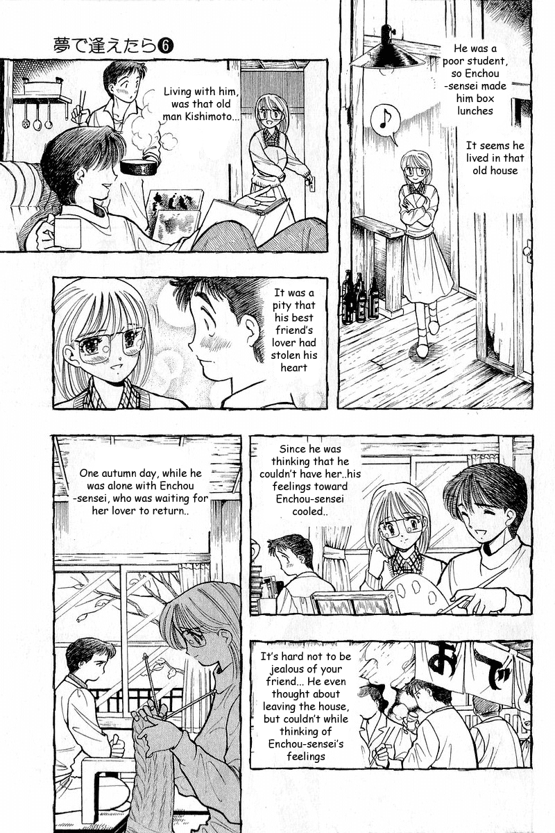 Yume de Aetara Chapter 43 page 19 - Chapter 43: Setting Sun (Part 1)