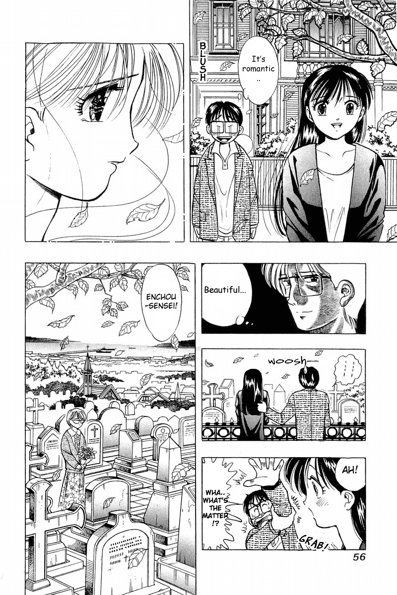 Yume de Aetara Chapter 43 page 6 - Chapter 43: Setting Sun (Part 1)
