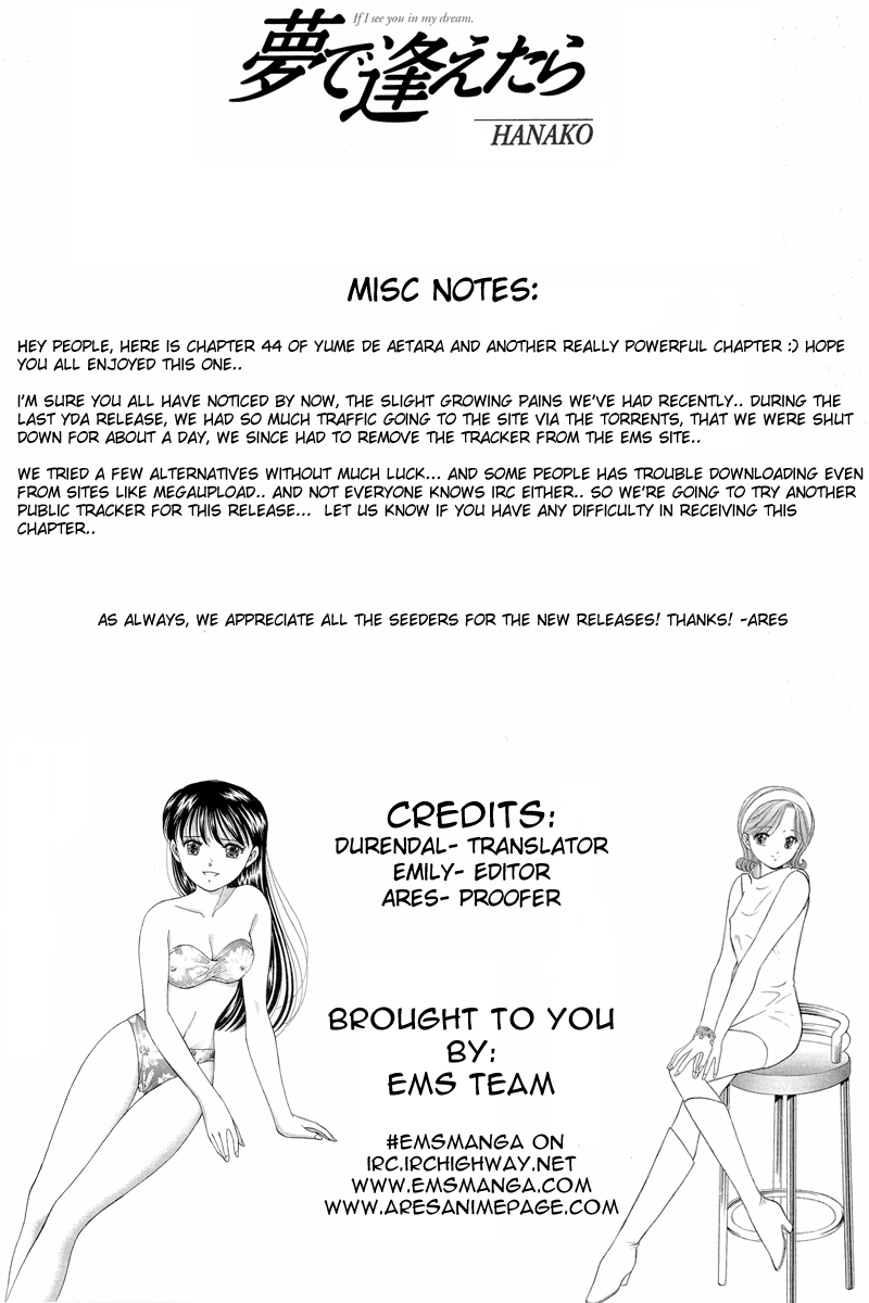 Yume de Aetara Chapter 44 page 1 - Chapter 44: Setting Sun (Middle Chapter)