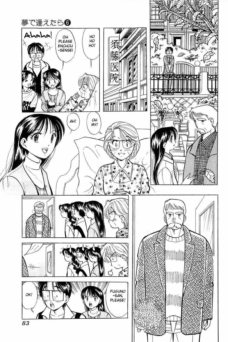 Yume de Aetara Chapter 44 page 10 - Chapter 44: Setting Sun (Middle Chapter)