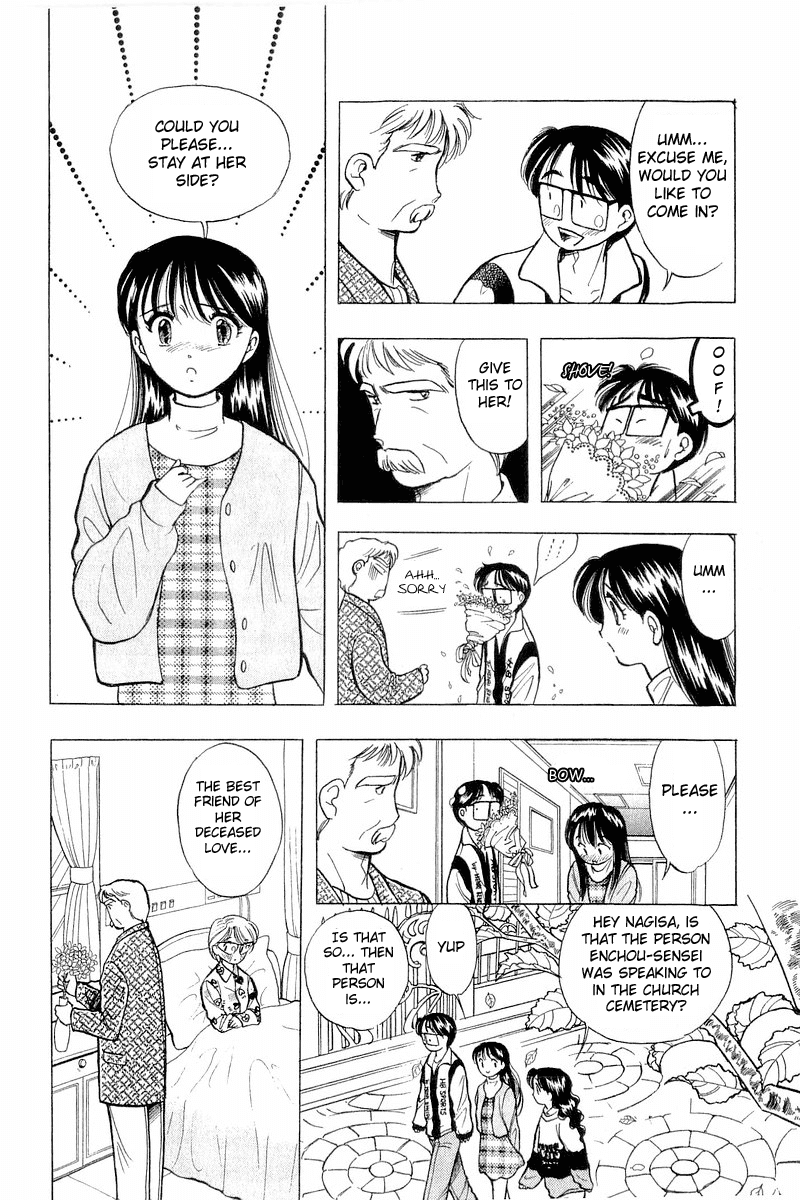 Yume de Aetara Chapter 44 page 11 - Chapter 44: Setting Sun (Middle Chapter)