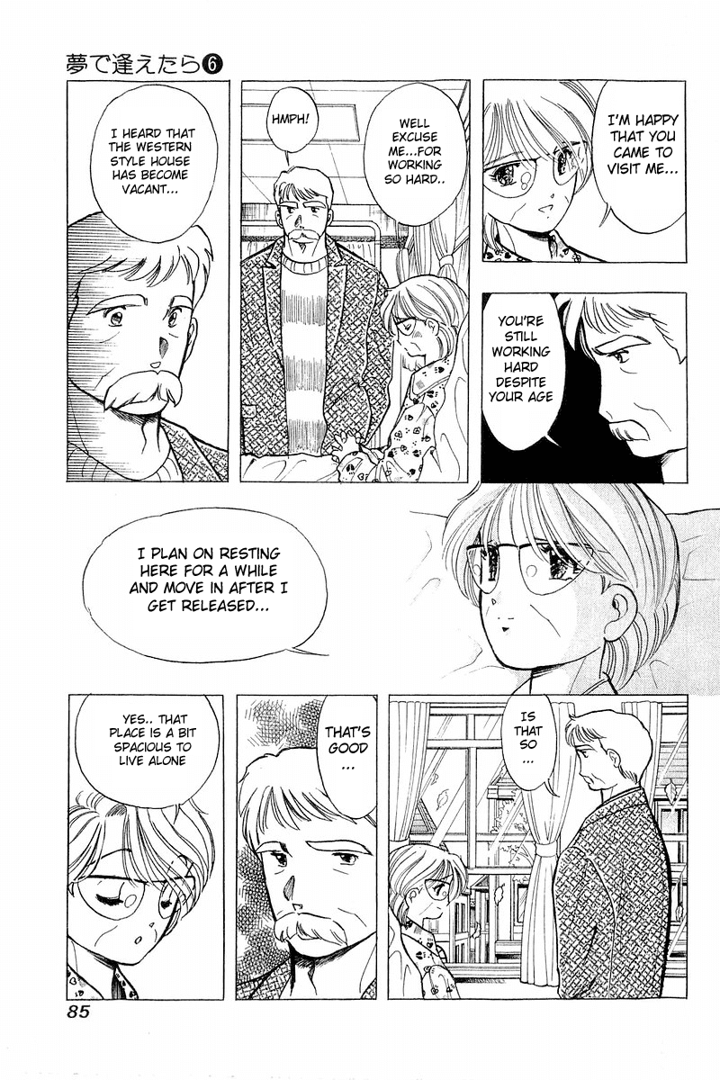 Yume de Aetara Chapter 44 page 12 - Chapter 44: Setting Sun (Middle Chapter)