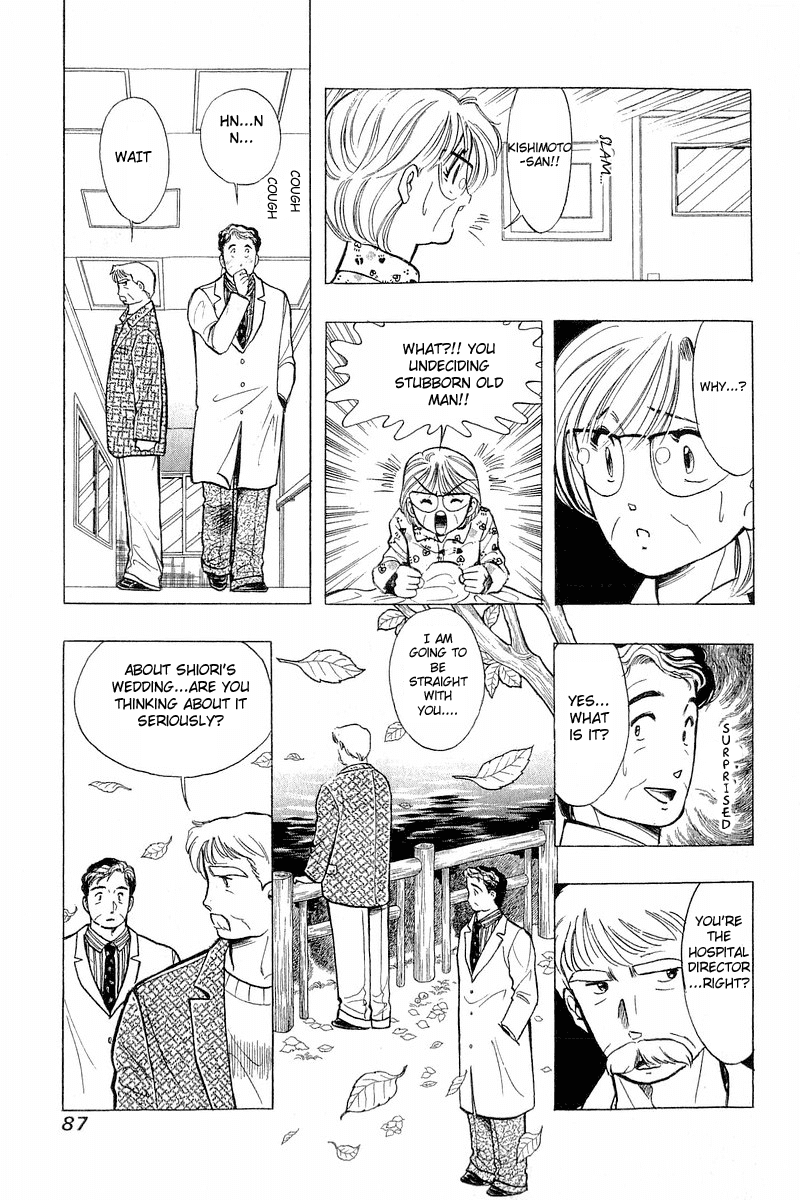 Yume de Aetara Chapter 44 page 14 - Chapter 44: Setting Sun (Middle Chapter)