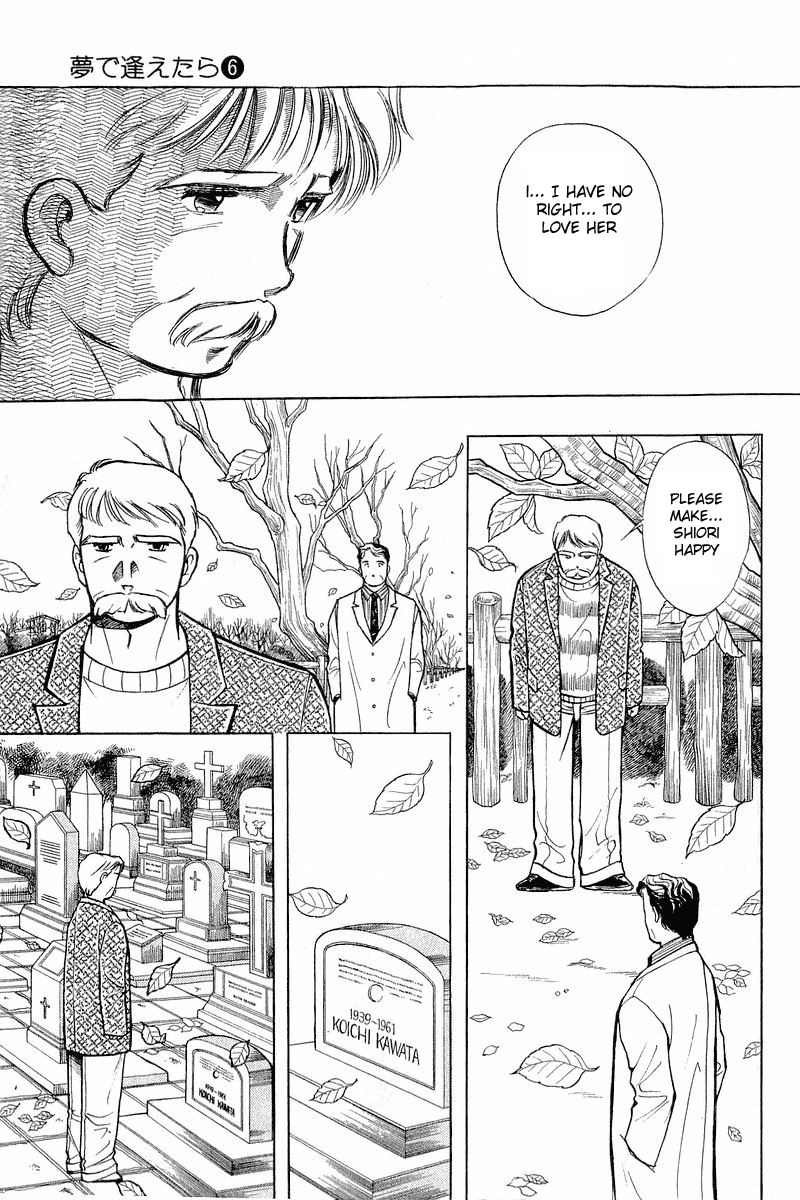 Yume de Aetara Chapter 44 page 16 - Chapter 44: Setting Sun (Middle Chapter)