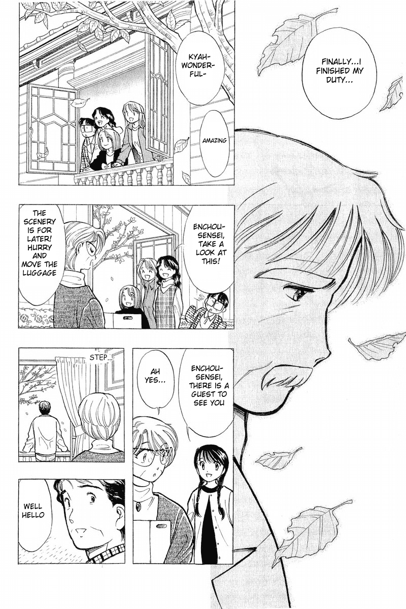 Yume de Aetara Chapter 44 page 17 - Chapter 44: Setting Sun (Middle Chapter)