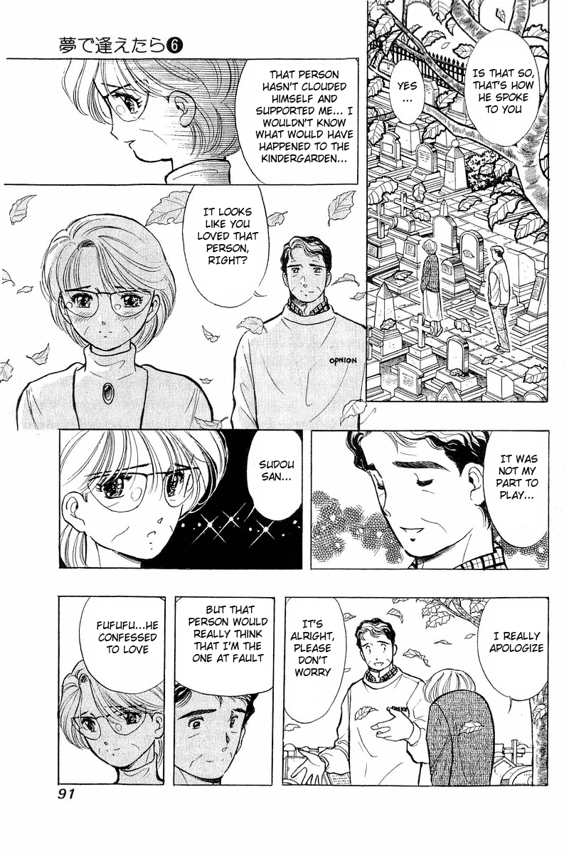Yume de Aetara Chapter 44 page 18 - Chapter 44: Setting Sun (Middle Chapter)