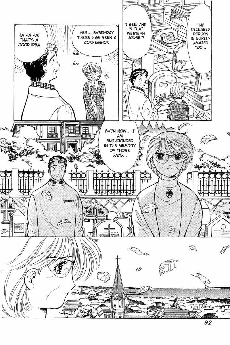 Yume de Aetara Chapter 44 page 19 - Chapter 44: Setting Sun (Middle Chapter)