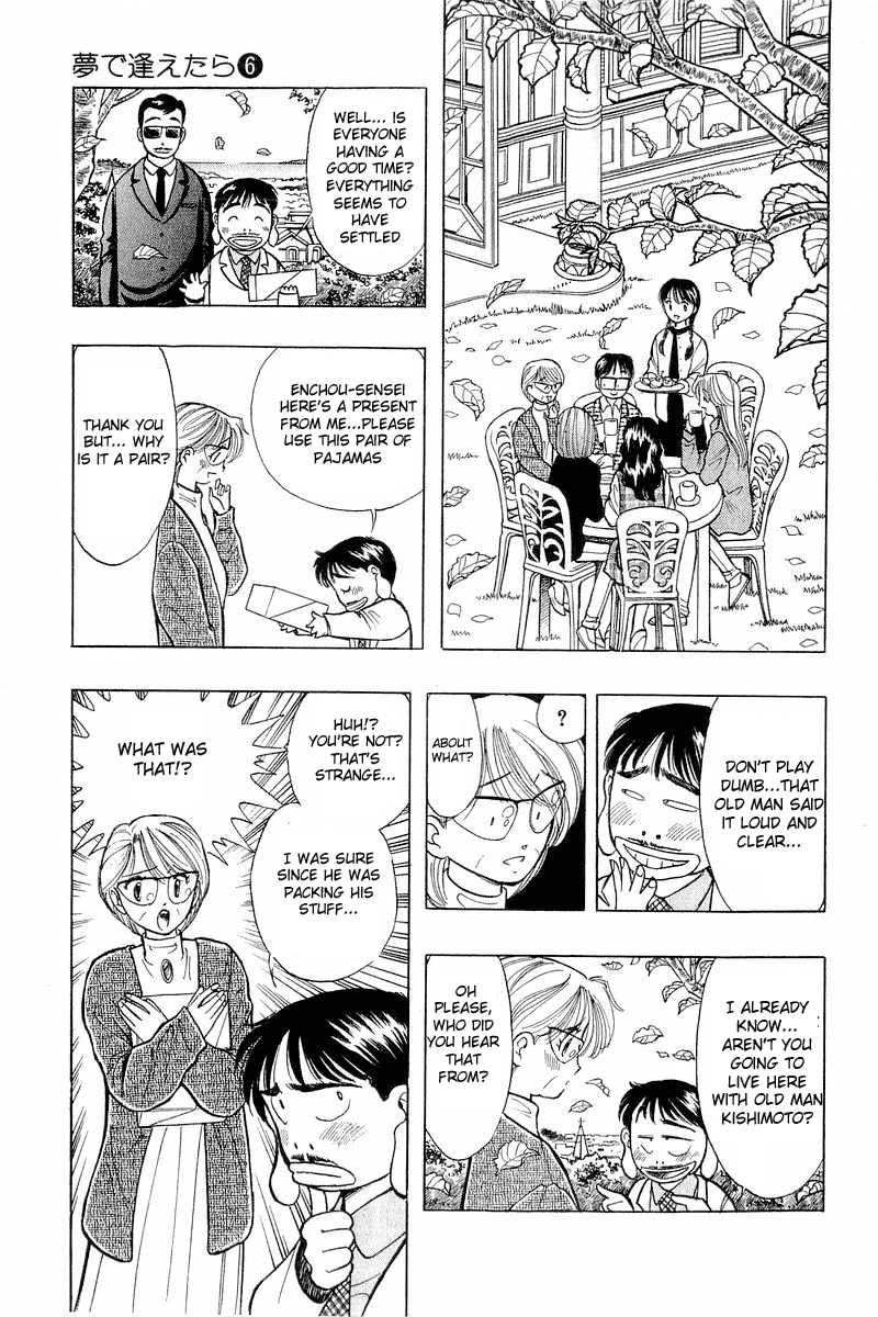 Yume de Aetara Chapter 44 page 20 - Chapter 44: Setting Sun (Middle Chapter)