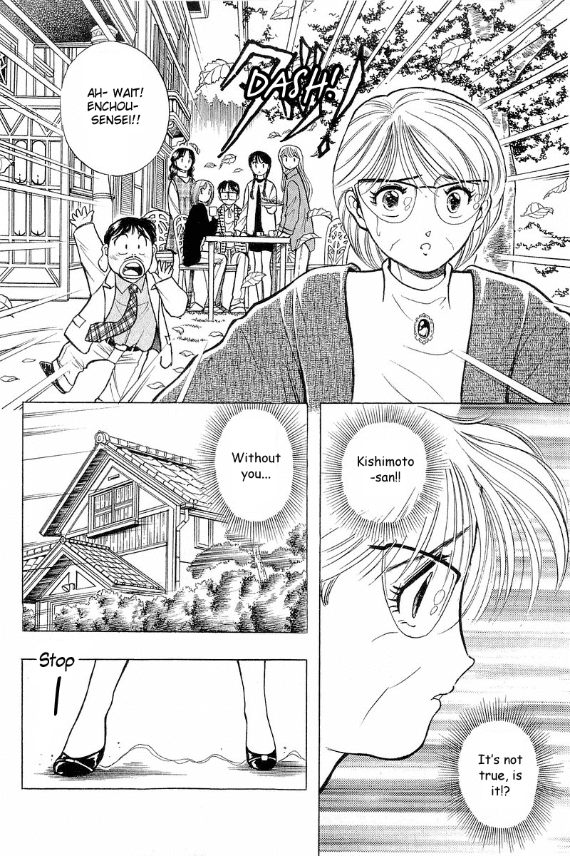 Yume de Aetara Chapter 44 page 21 - Chapter 44: Setting Sun (Middle Chapter)
