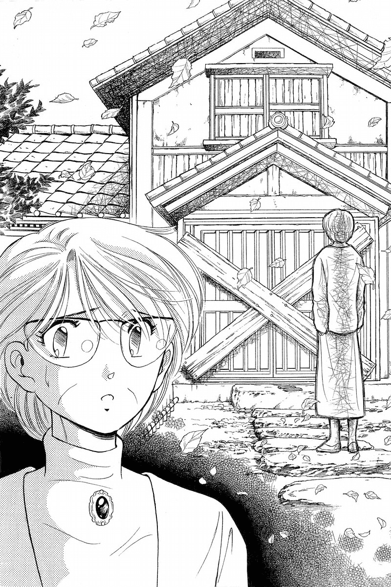 Yume de Aetara Chapter 44 page 22 - Chapter 44: Setting Sun (Middle Chapter)