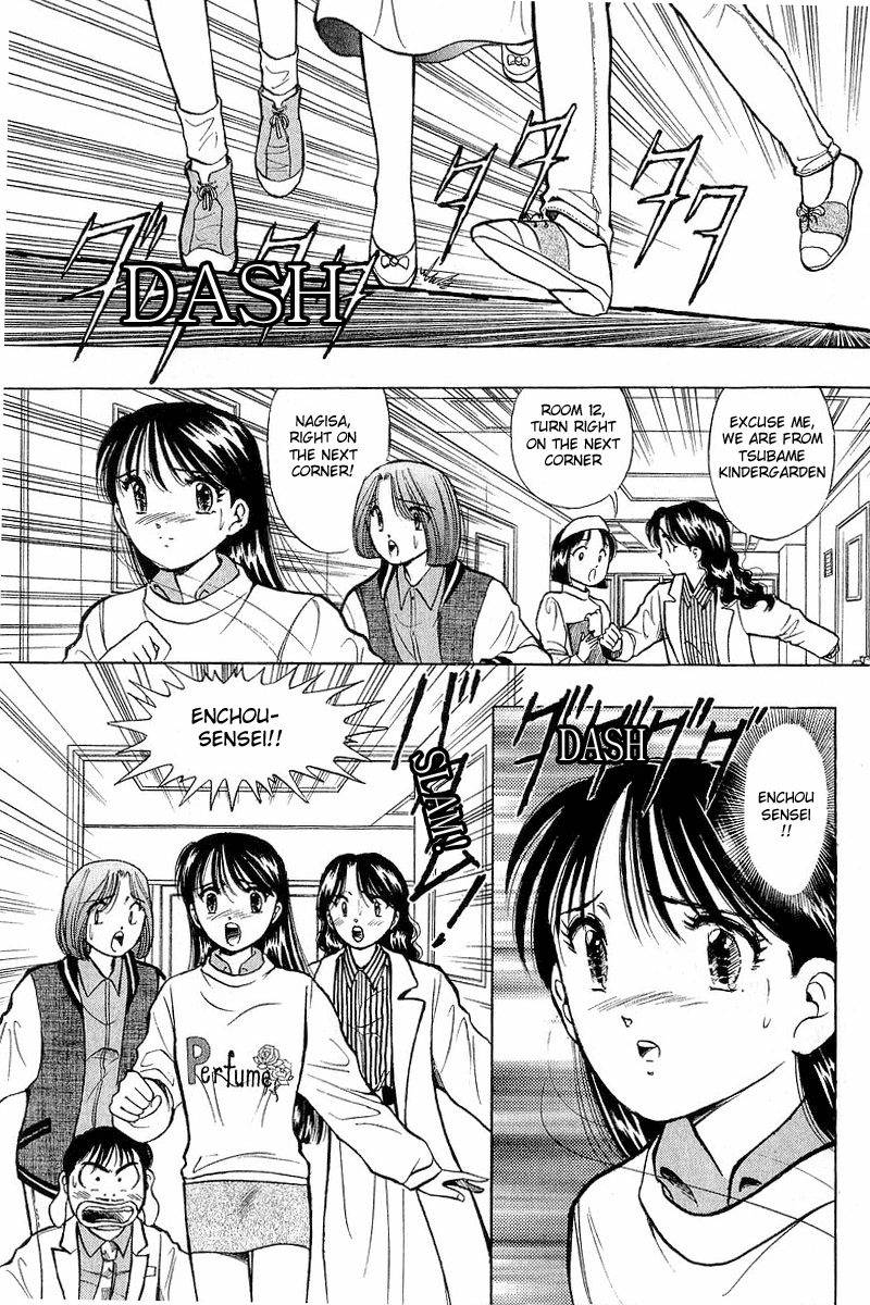 Yume de Aetara Chapter 44 page 4 - Chapter 44: Setting Sun (Middle Chapter)