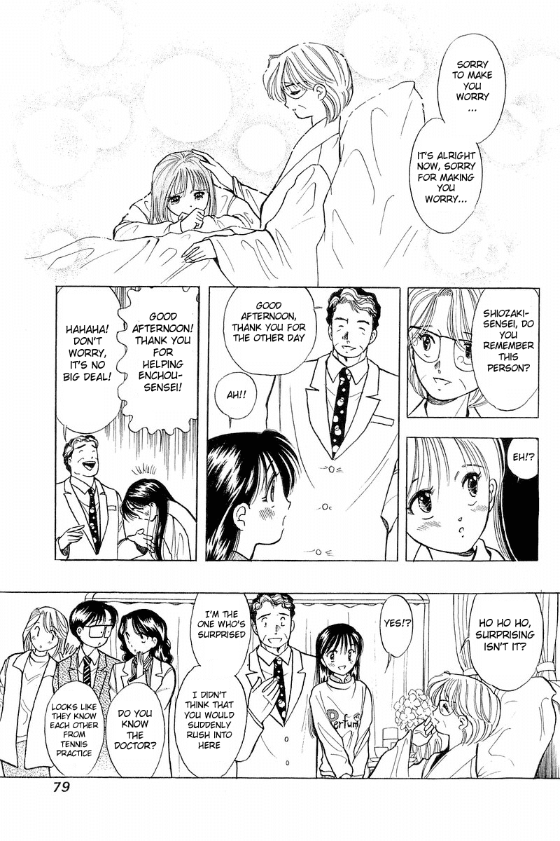 Yume de Aetara Chapter 44 page 6 - Chapter 44: Setting Sun (Middle Chapter)