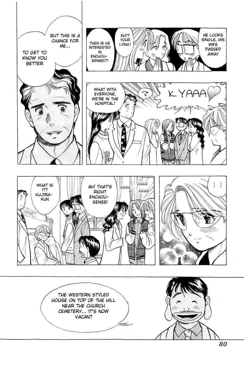 Yume de Aetara Chapter 44 page 7 - Chapter 44: Setting Sun (Middle Chapter)