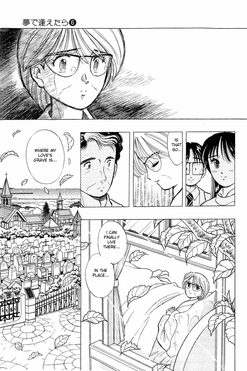 Yume de Aetara Chapter 44 page 8 - Chapter 44: Setting Sun (Middle Chapter)