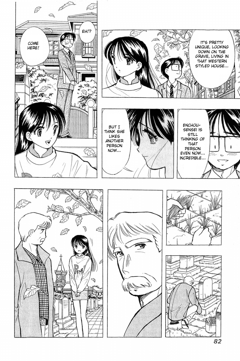 Yume de Aetara Chapter 44 page 9 - Chapter 44: Setting Sun (Middle Chapter)