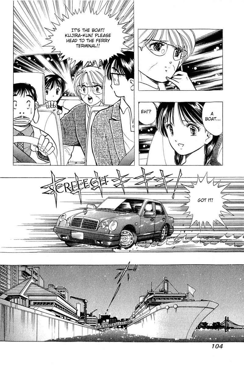 Yume de Aetara Chapter 45 page 10 - Chapter 45: Setting Sun (Last Chapter)